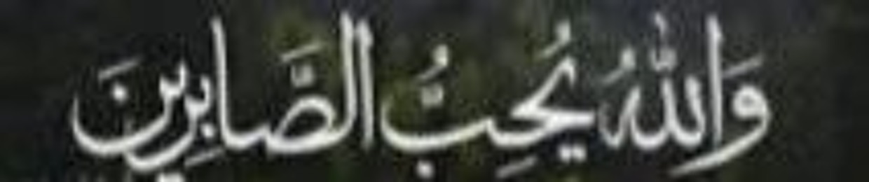 علي مظفر - Ali Mudhaffar