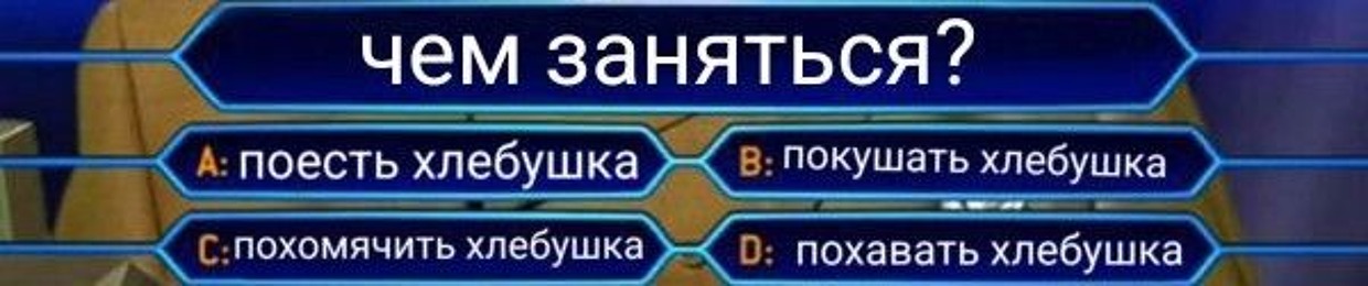 Я ТЕТО!_I'M TETO!
