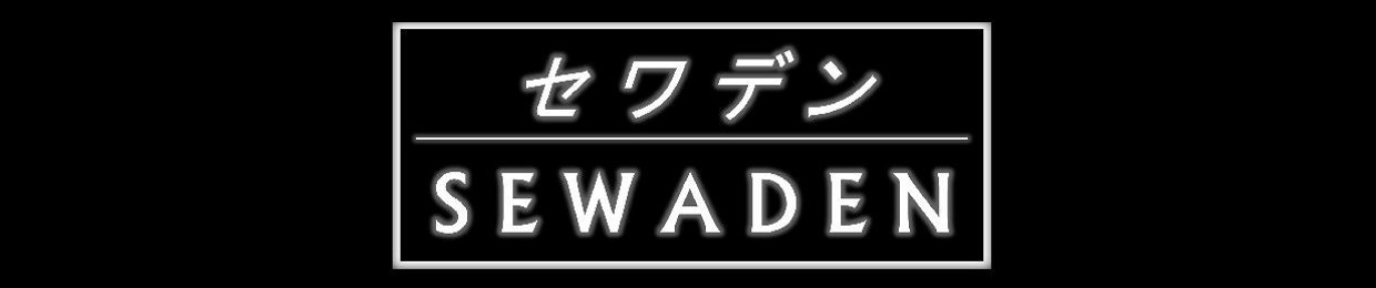 fuyūchura | フユーチュラ