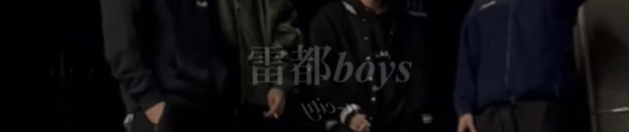 怪士