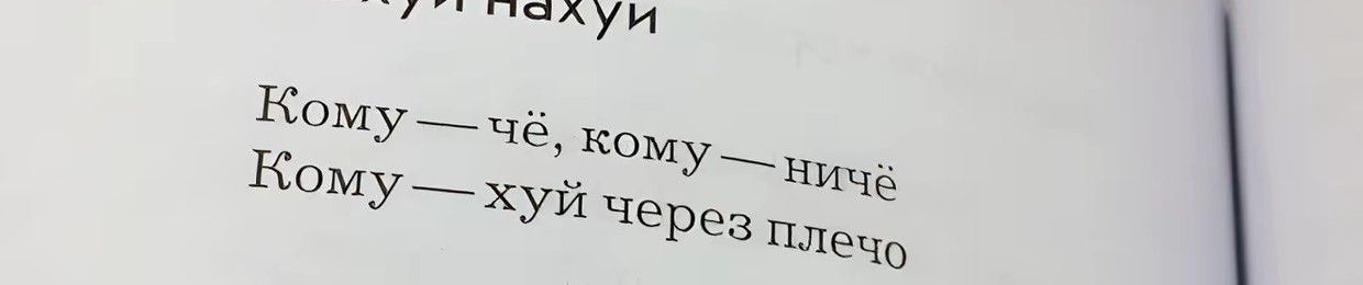 Скачать Песню Я Рвут Целку Скачать Песню Я Рвут Целку