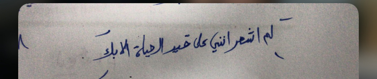 رَ