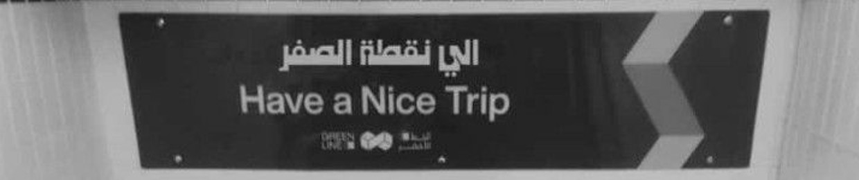 Ahmed Ebrahem Abd Elhamed