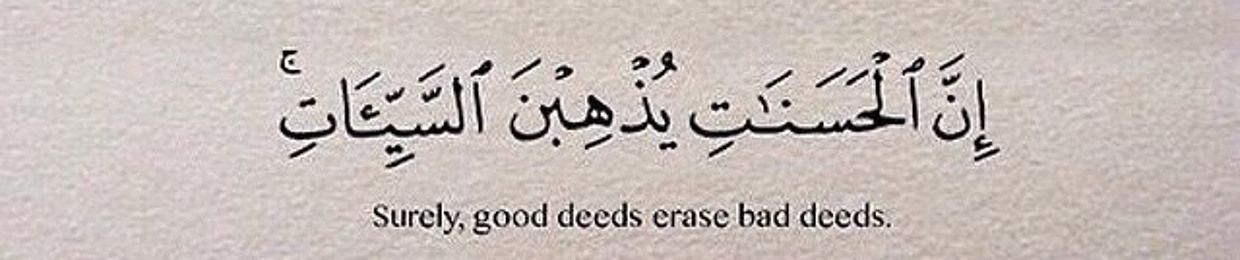 إِهدنا