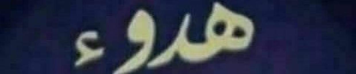 Mohamed ALi