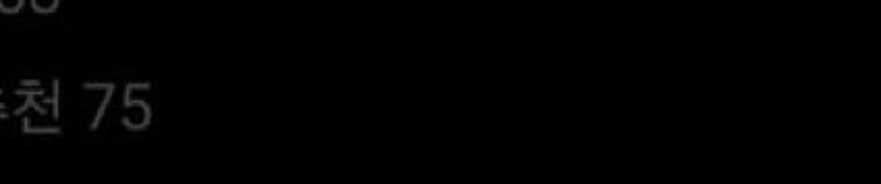 칙나