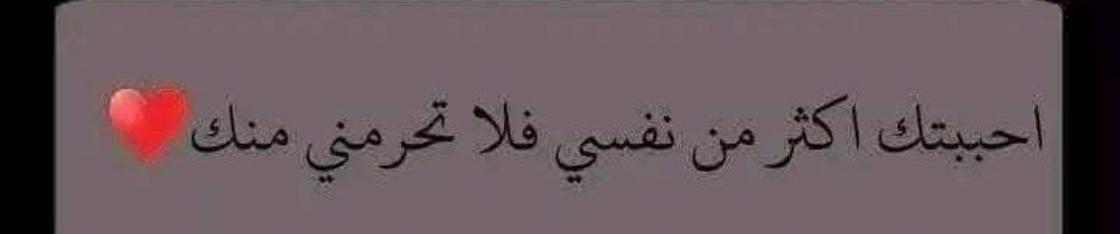 🐲الدولة🔥عم⭐مملگة👁VIP👁الكوكب⭐🐬4Ĥady🩵🤍🥇👑🦅