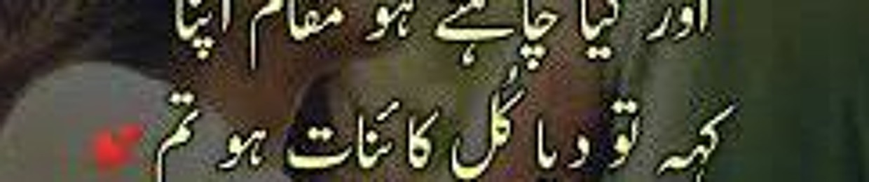 Rana Faisal Shazad
