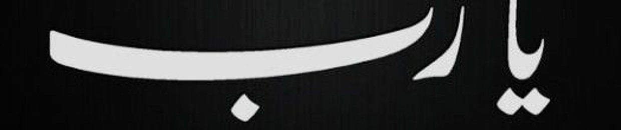 mostafa LaLa🤬💪