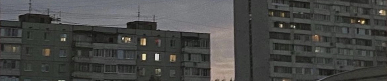 нет.