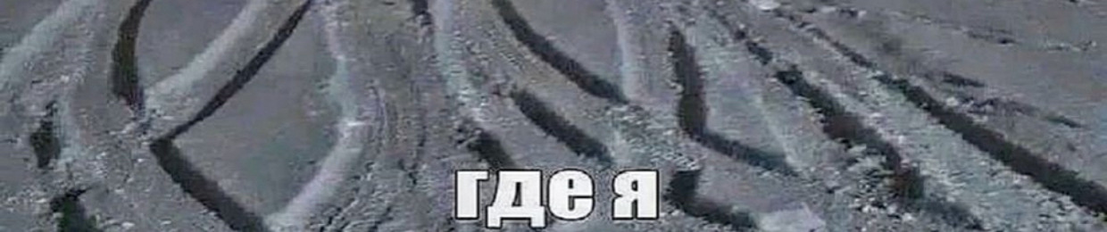 beztebya(bol’no)