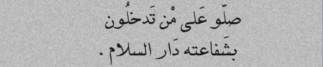 ajmal_ala9wat