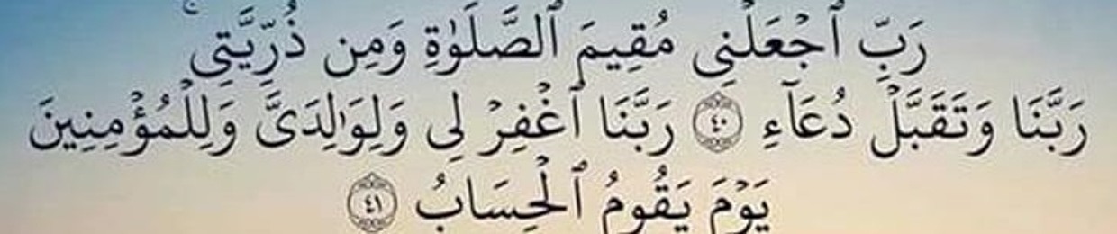 Ahmed Mostafa Madyan