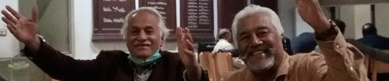 Aslam Ikramzai#03068733733