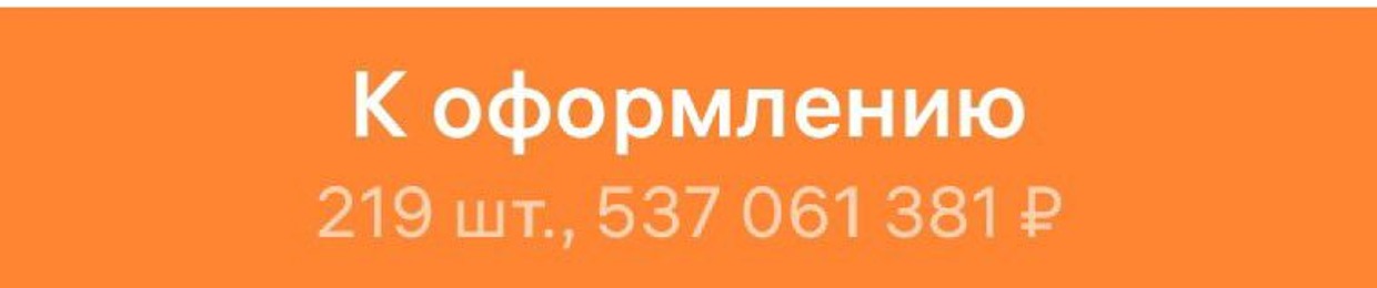 кончил