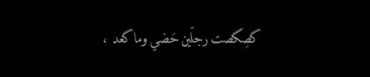 ᷂سمسم🤎