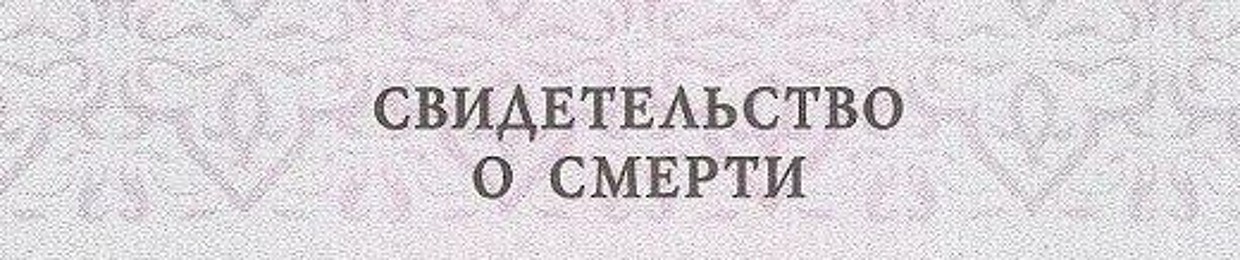 аргон