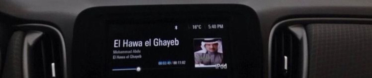 منار