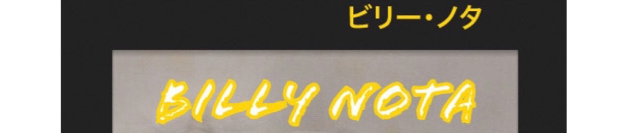 Billy Nota