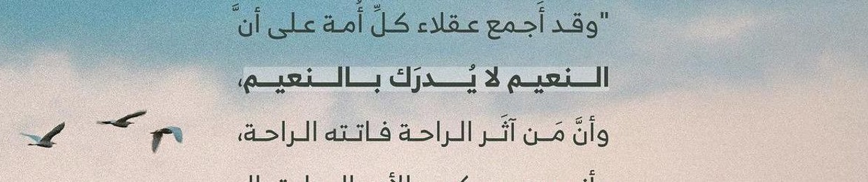 أسـمـاااء 🦋