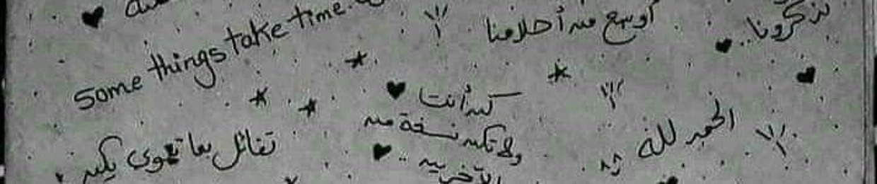 ملاك