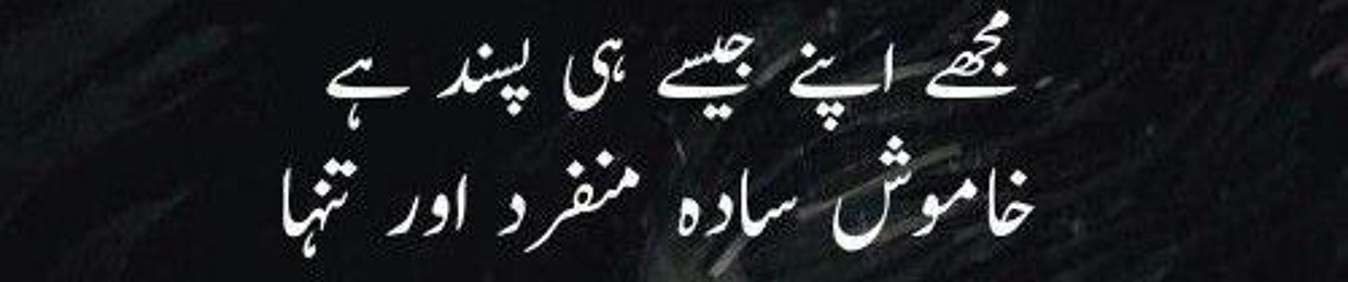 RAMZAN KHAN
