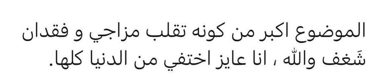 Sa3edoo
