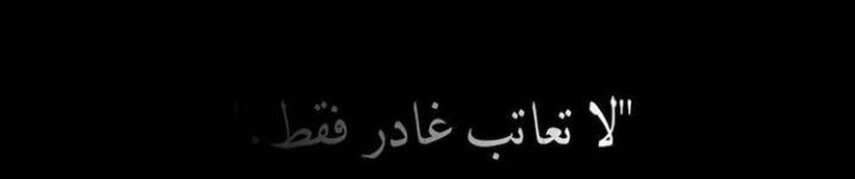 السندريلا