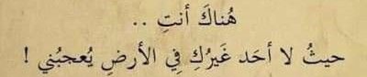 عہبد ﯣۥ