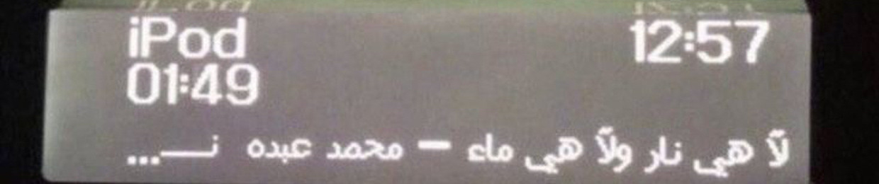 رَاَمَ