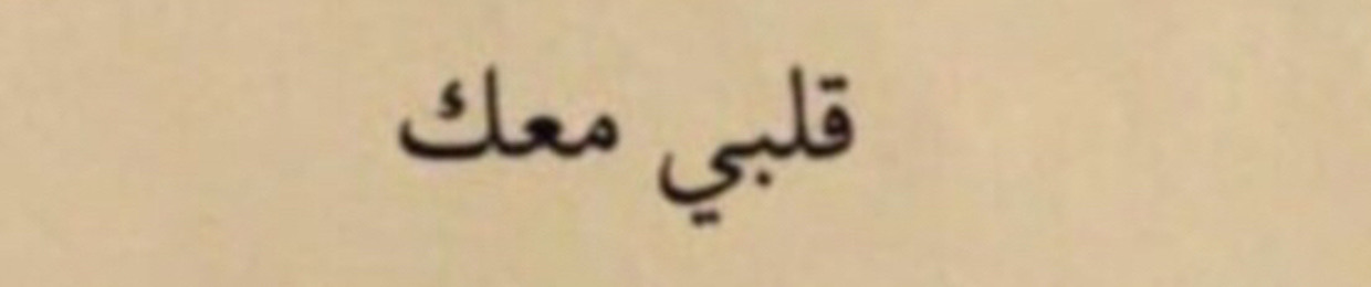 ALJWHARH
