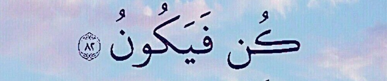 نور الحق