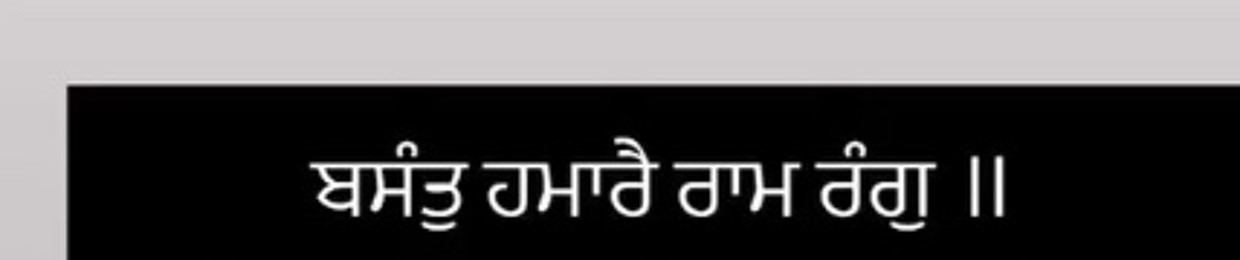 Umangdeep Singh