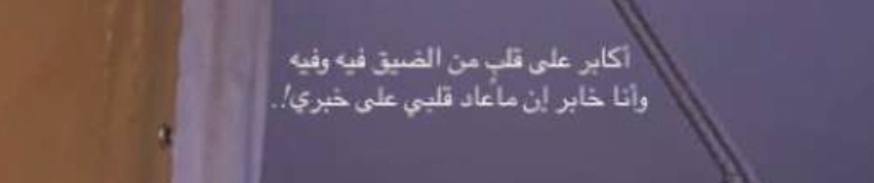 الممريي♡︎