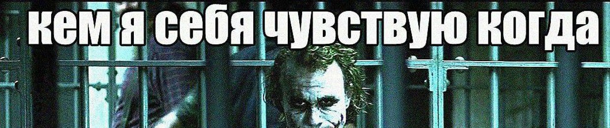 это не спорт, это охота за мефом