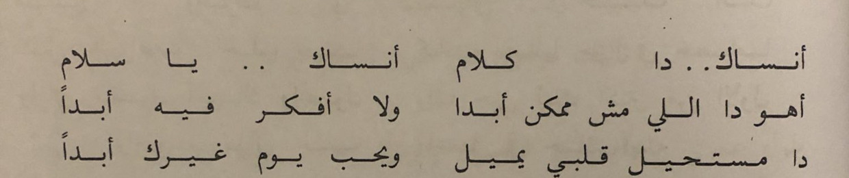 شَـهْـد