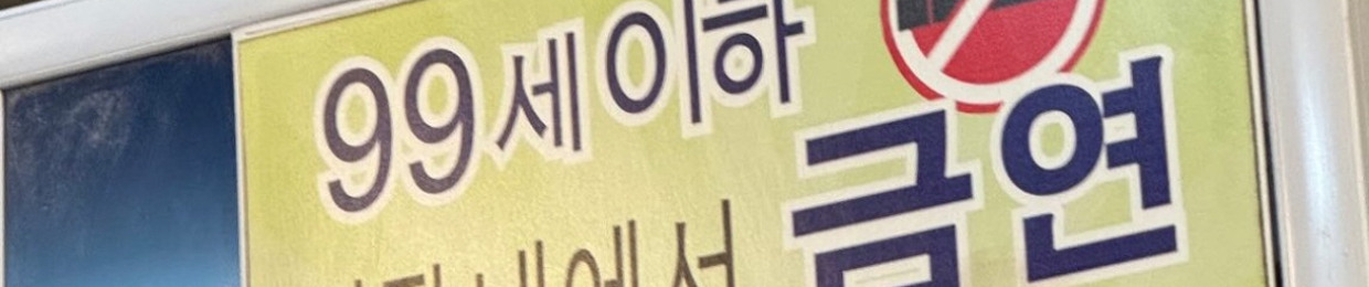 지미씹싸쓰꺼