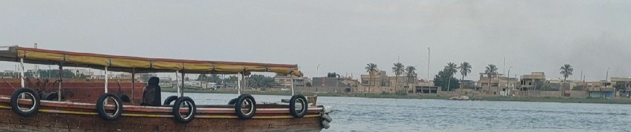 حسين