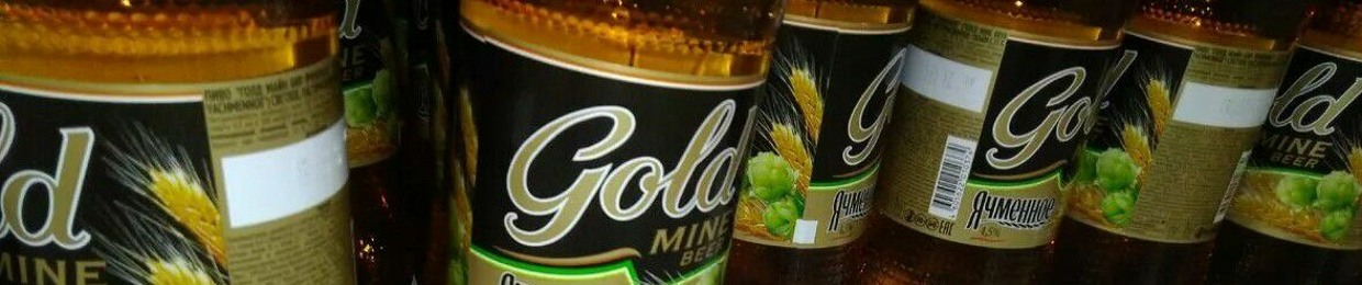 DJ GoldMane