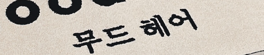 Listen to 俺色スカイ by RADWIMPS Music Station (UnOfficial) in