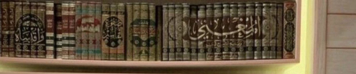 ام صوفيا