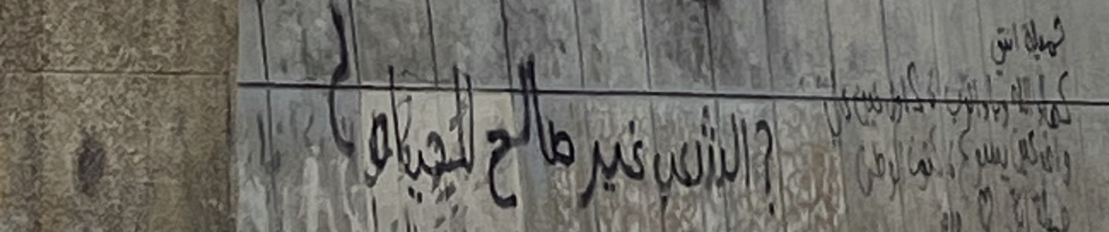 سما