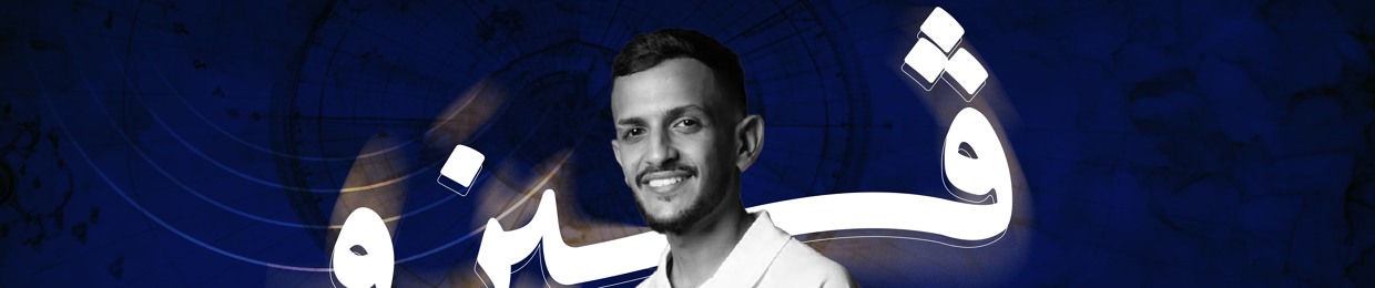 Dj Feezo ديجي فيزو