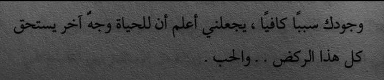 ßal7a beeh