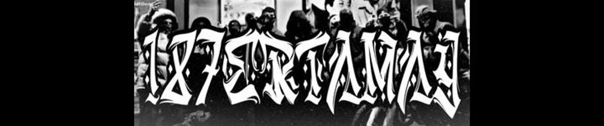 MERTA
