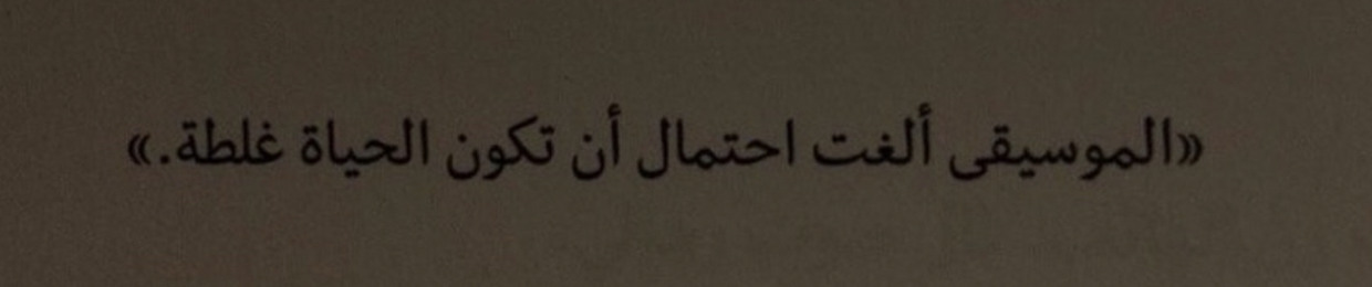 وَردة