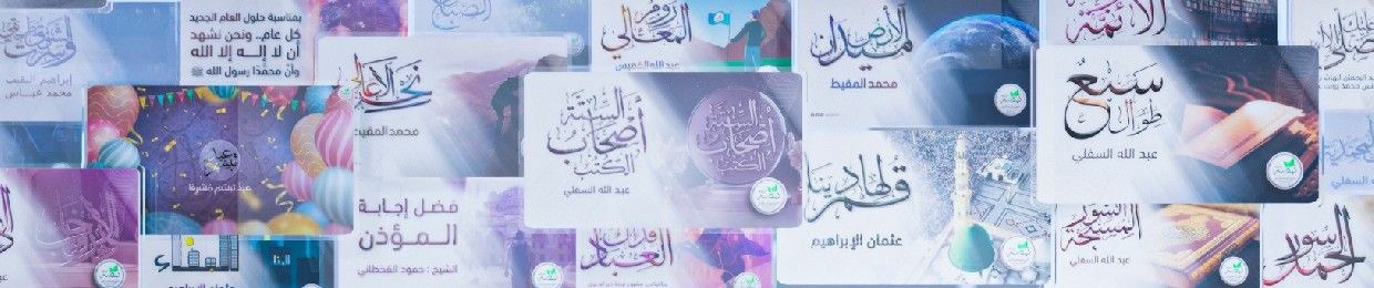 مشروع نبضة خير الدعوي