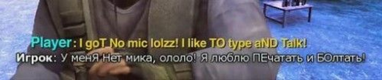 истребитель сирот