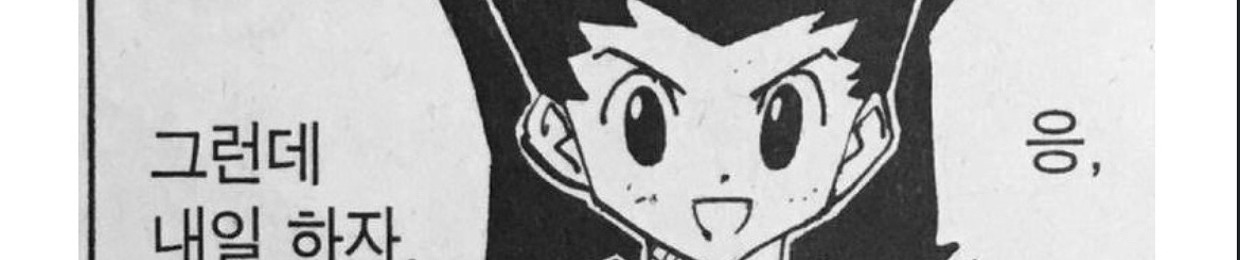 이재호마이너갤러리