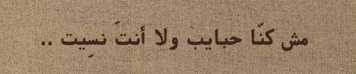 هِبه